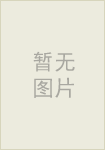 殷文圭
